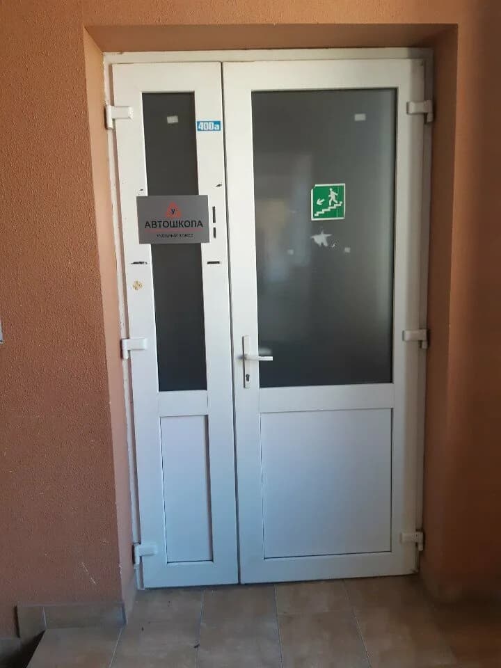 Автошкола «Крутой поворот» — фото 6
