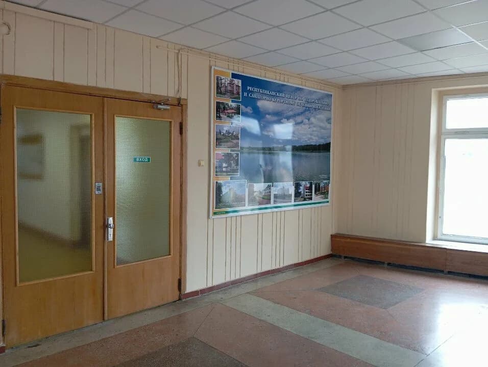 Республиканский центр по оздоровлению и санаторно-курортному лечению населения — фото 3