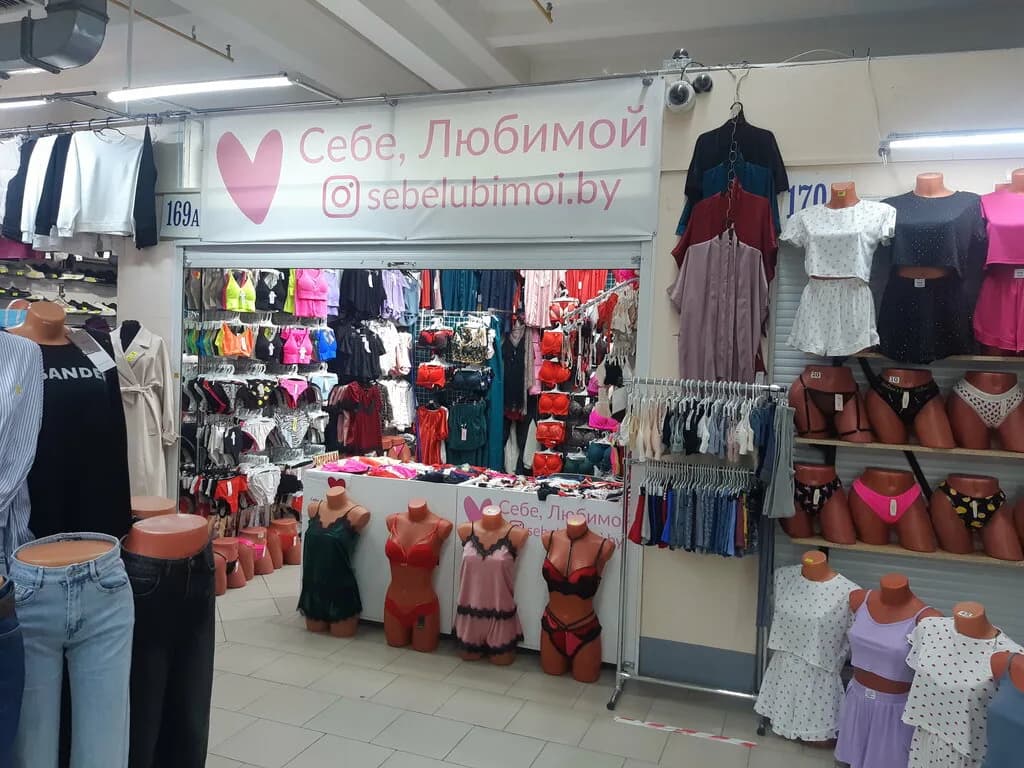 Магазин нижнего белья «Себе, любимой» — фото 3