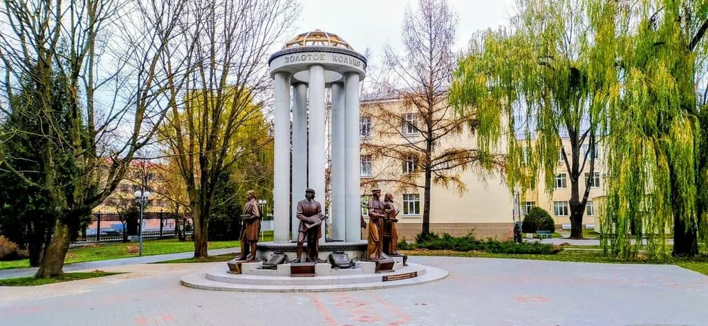 Золотое кольцо белорусской науки