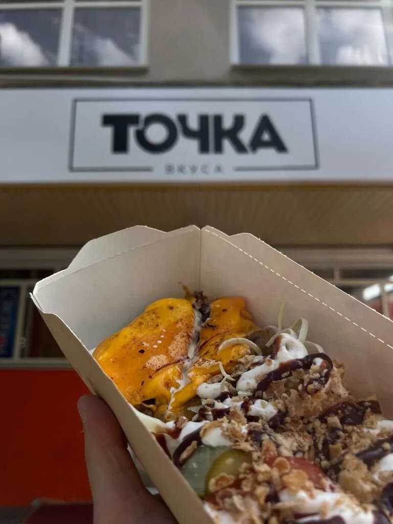 Точка вкуса — фото 6