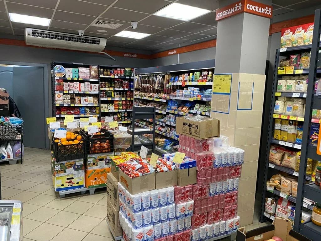 Соседи