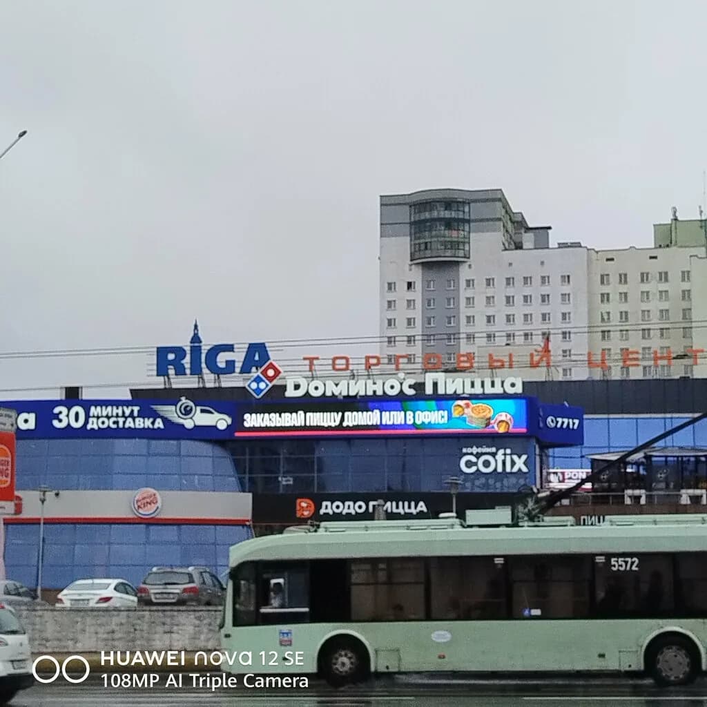 Торговый центр «Рига» — фото 5