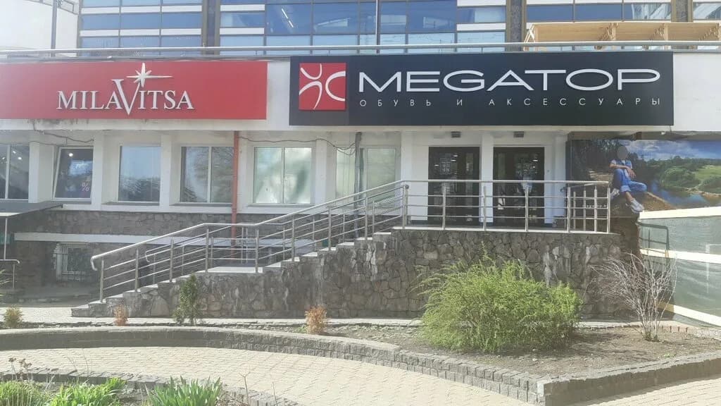 Milavitsa — фото 4