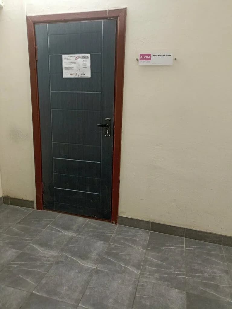 Английский язык — фото 6