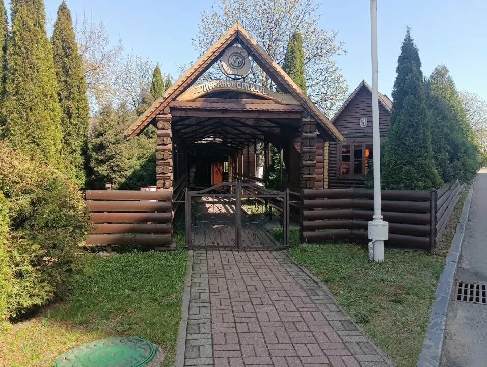Трапны стрэл