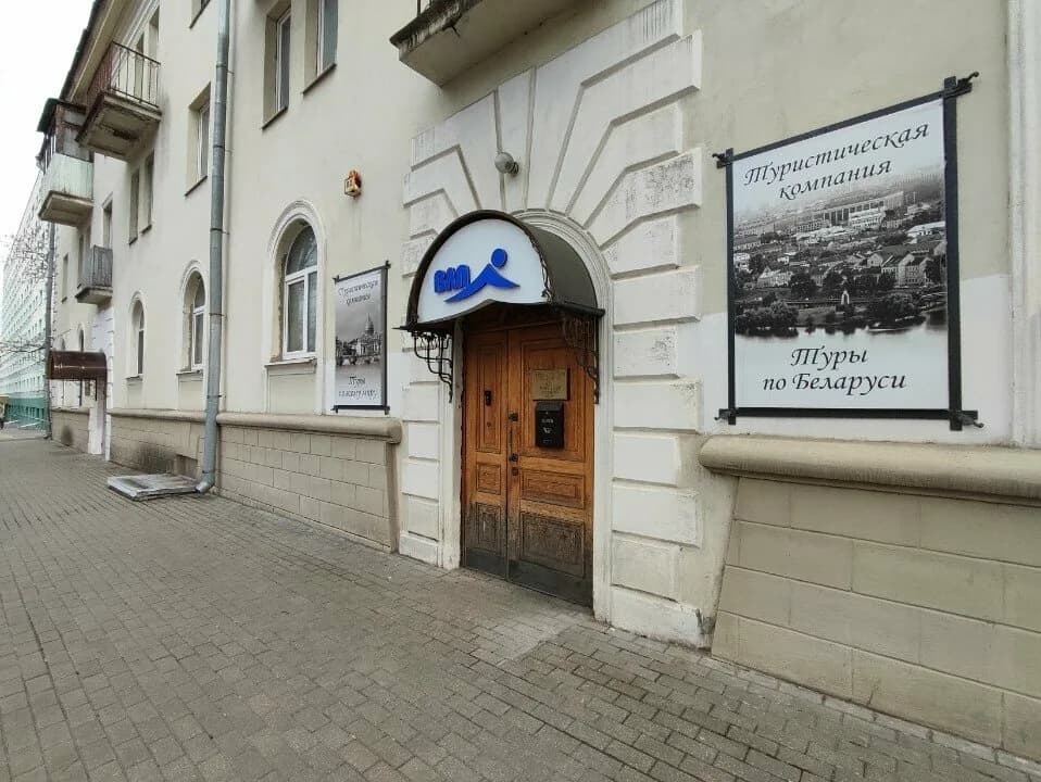 Влп
