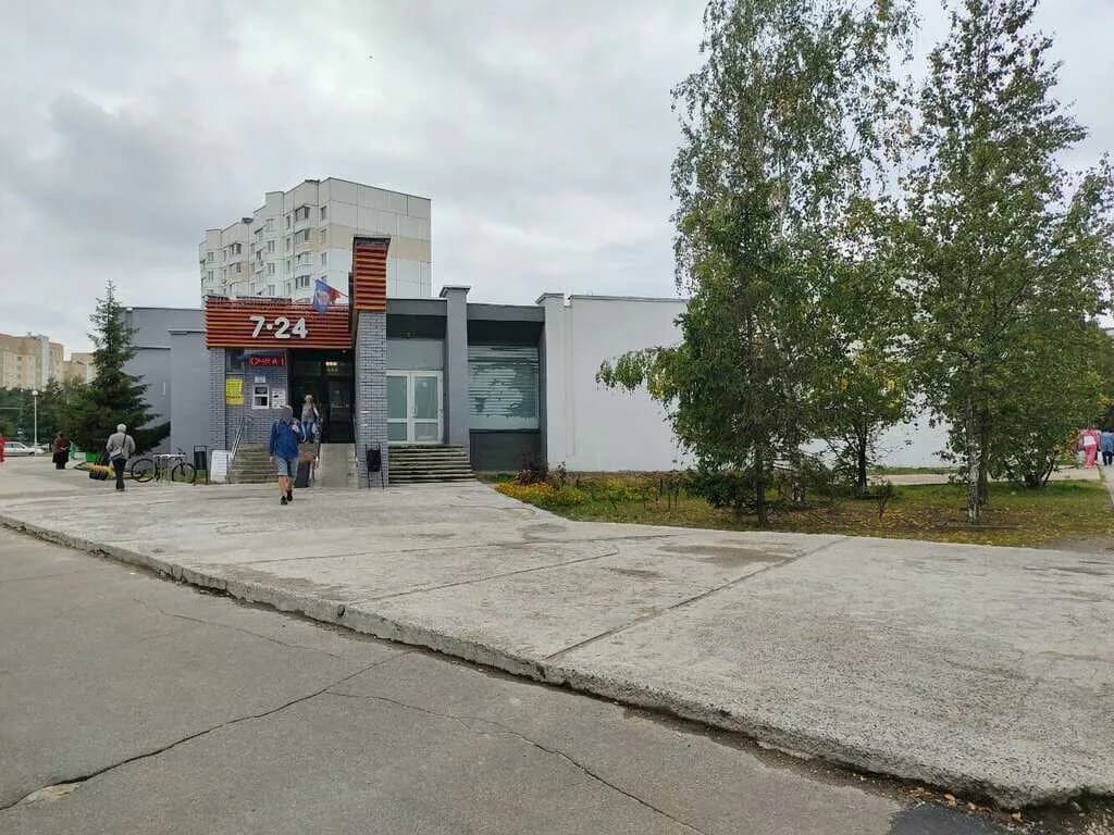Массаж