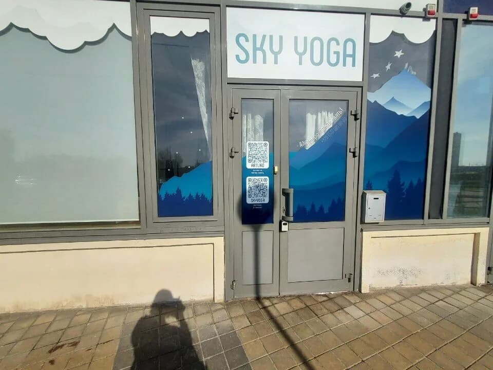 Skyyoga — фото 2