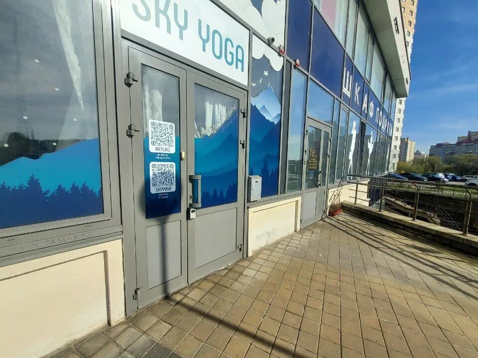 Skyyoga