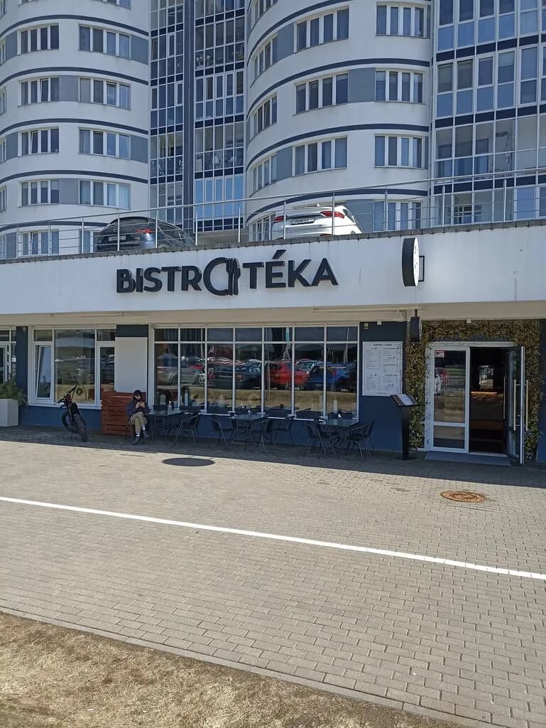 Bistroteka — фото 4