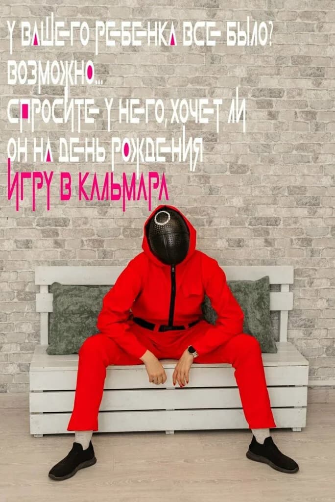 ТётиМоти — фото 2