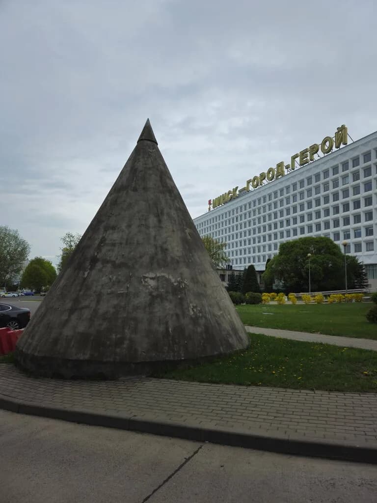 ДОТ