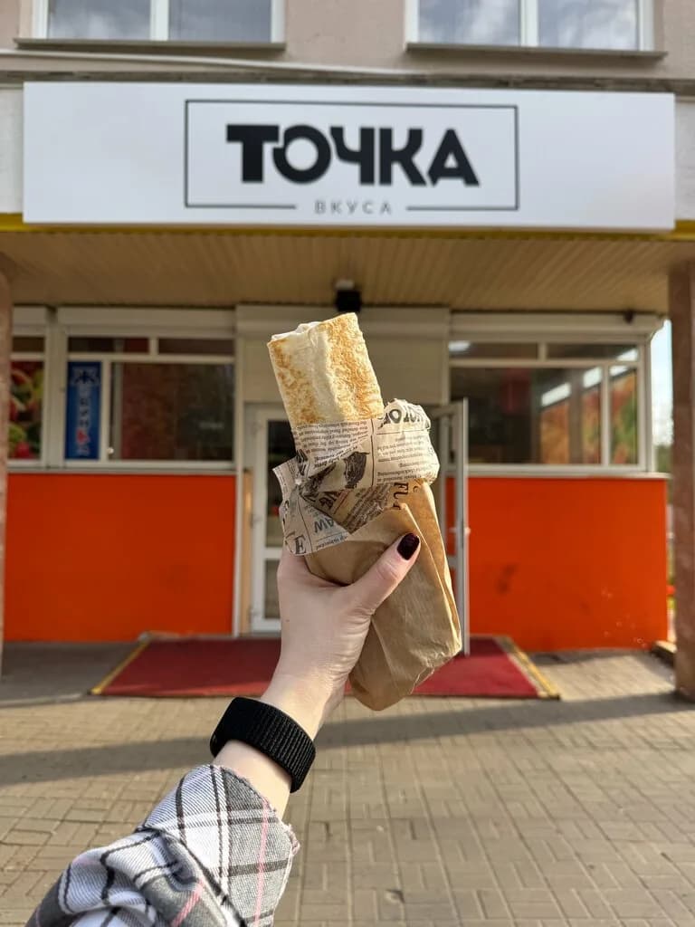 Точка вкуса — фото 5