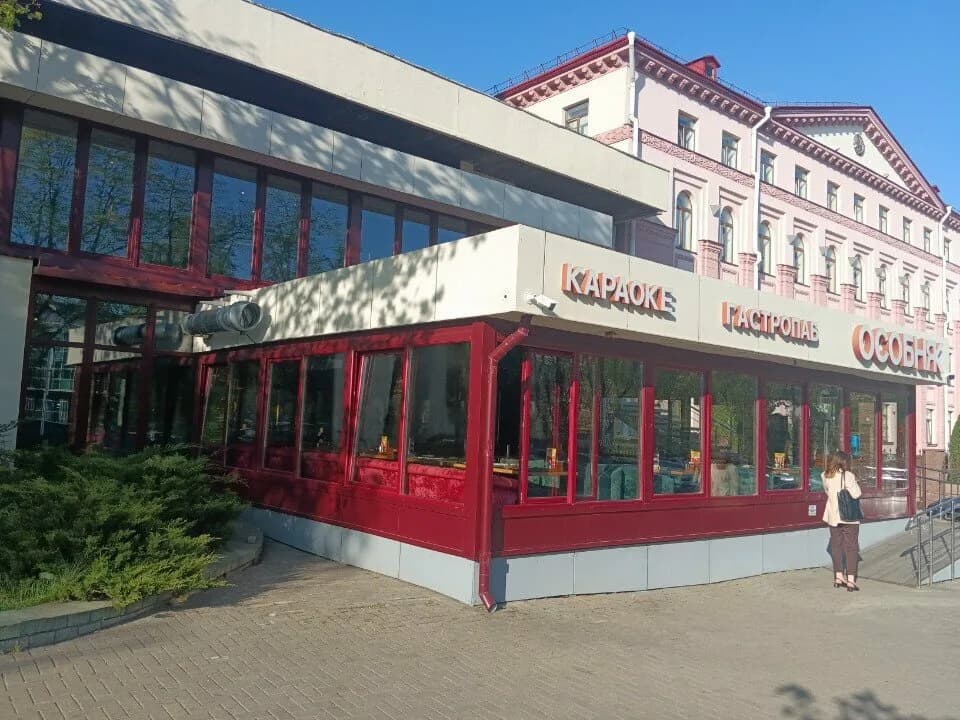 Гастропаб Особняк — фото 2