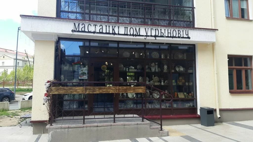Художественный дом Угринович — фото 2