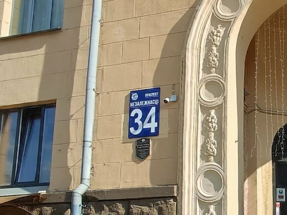 М-восток. Профессиональные Спортивные Тренажеры