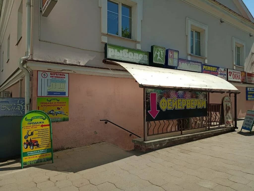 Экипировка рыбака — фото 6