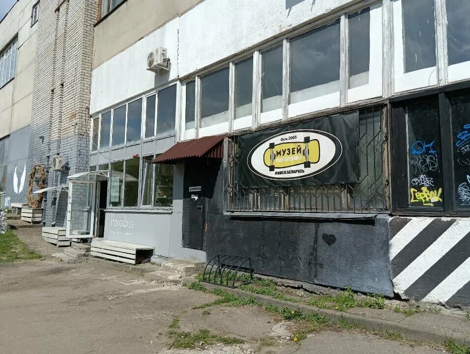 Музей скейтбординга — фото 2