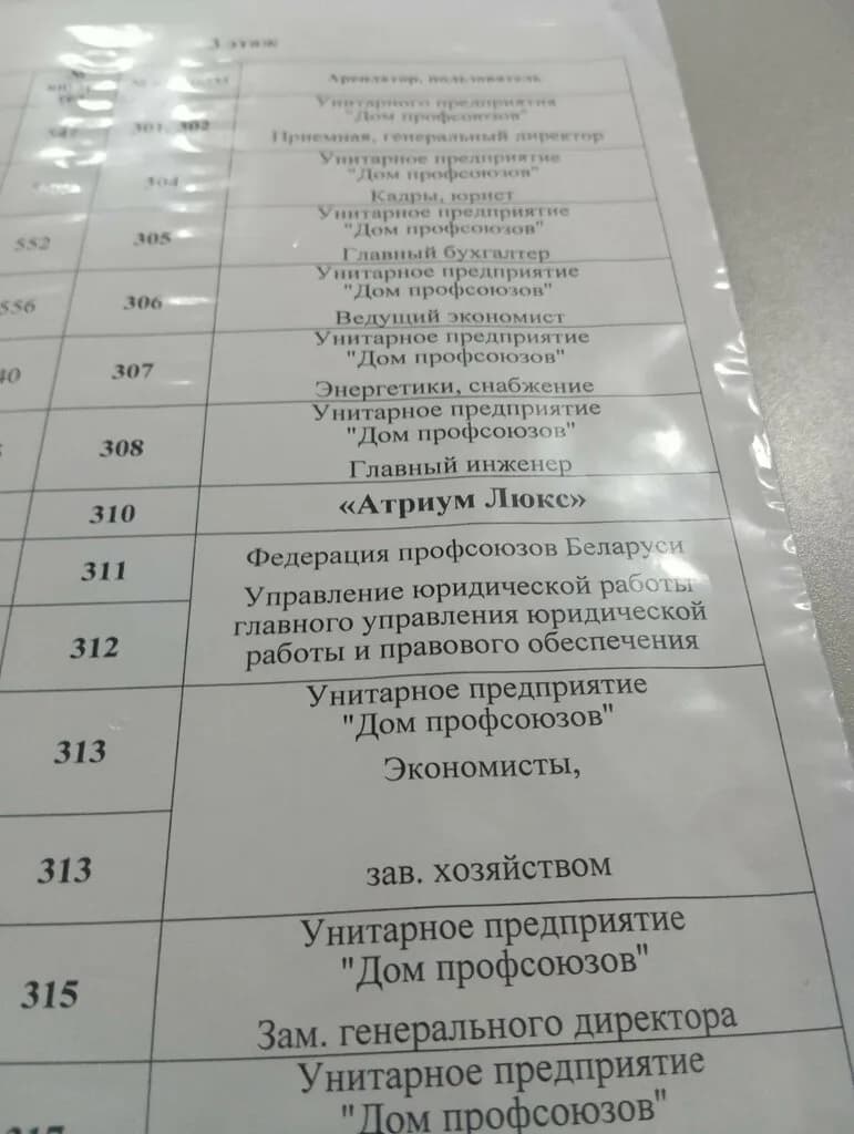Атриум Люкс — фото 6