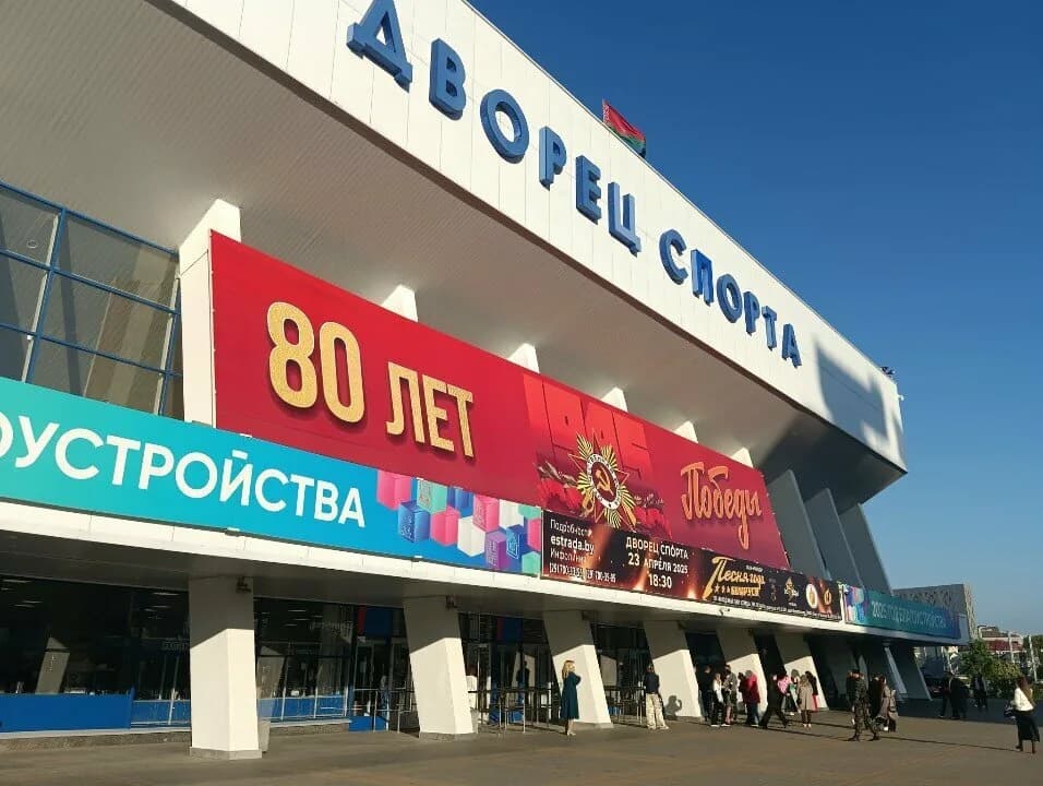 Концертный зал «Дворец спорта» — фото 5