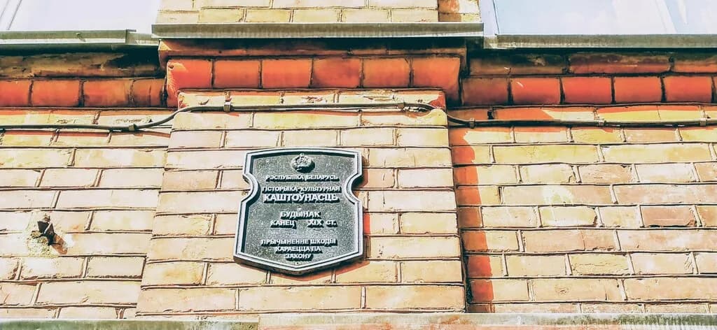 Здание конца XIX века — фото 2