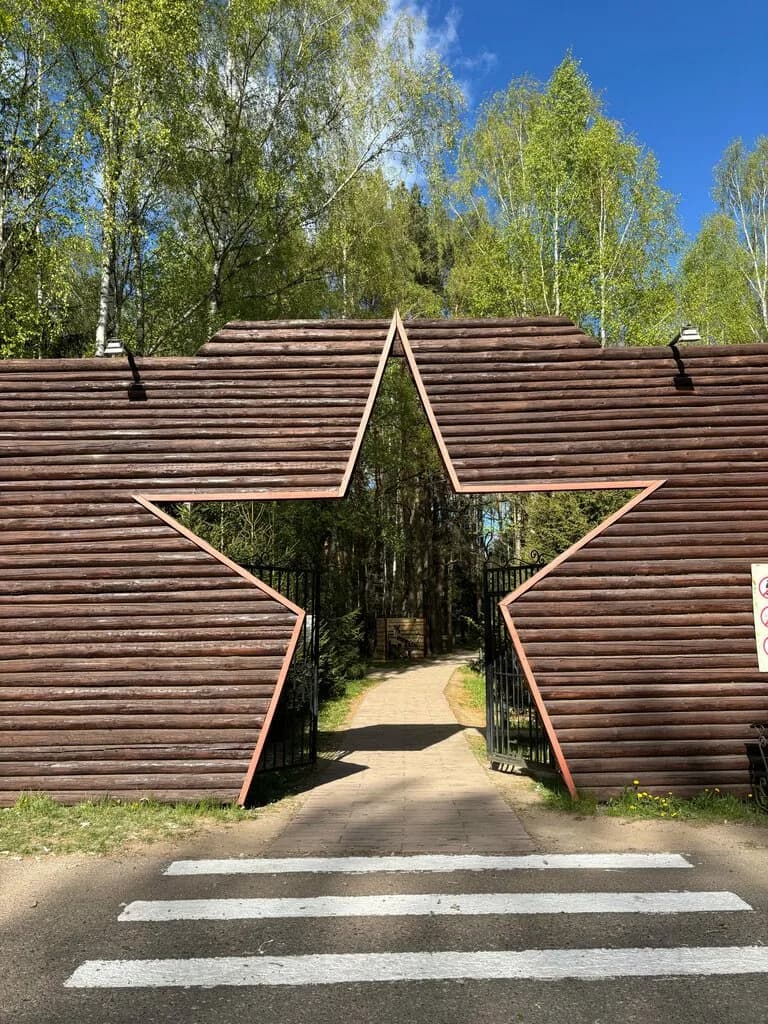 Партизанский лагерь