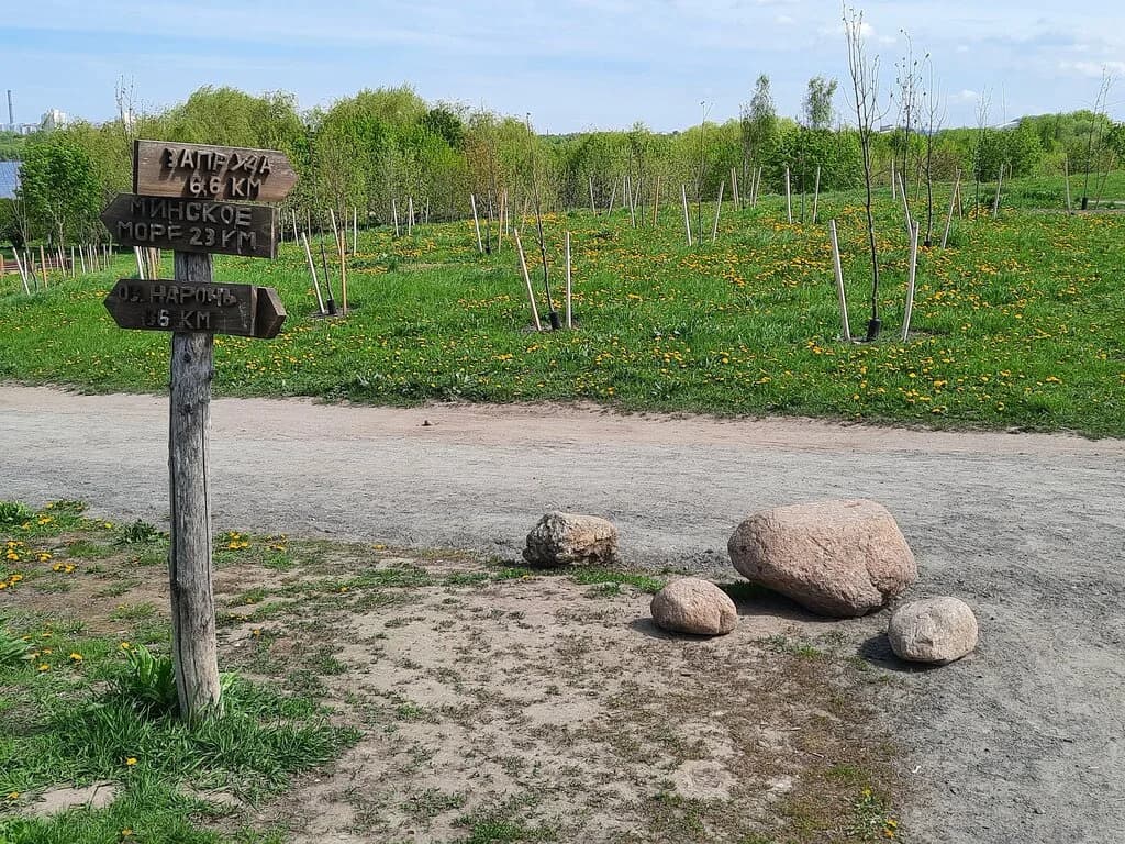 Рыбный указатель