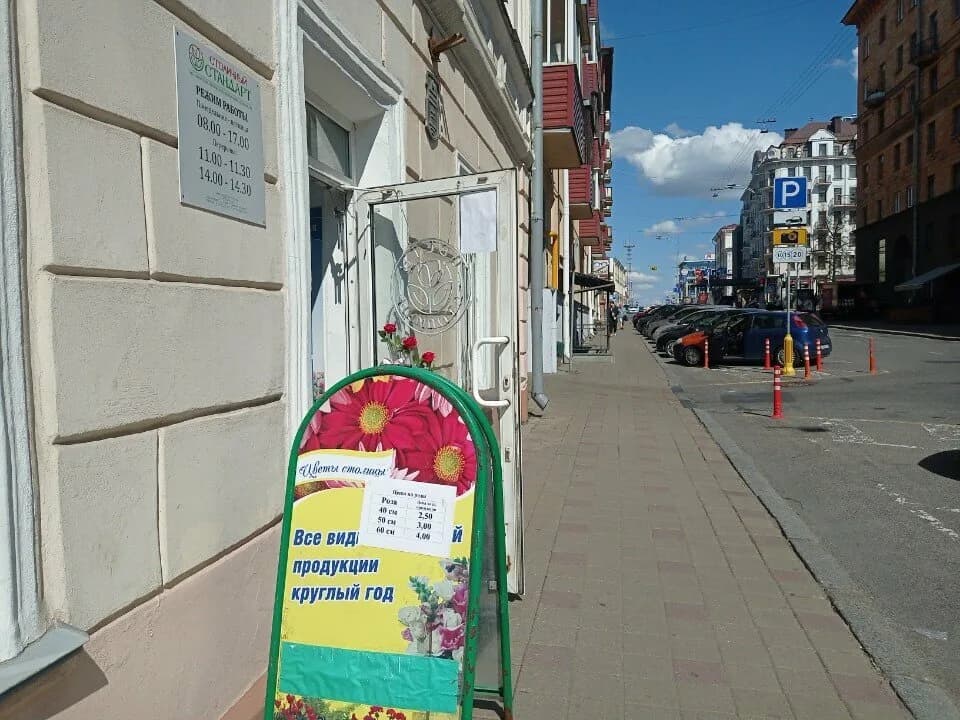 Столичный стандарт — фото 3