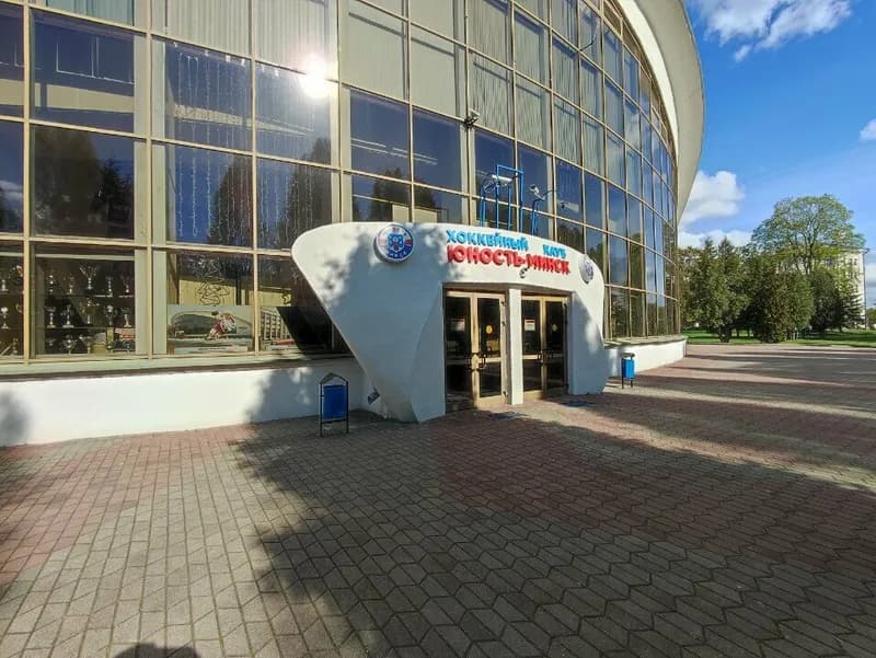 Каток ХК Юность