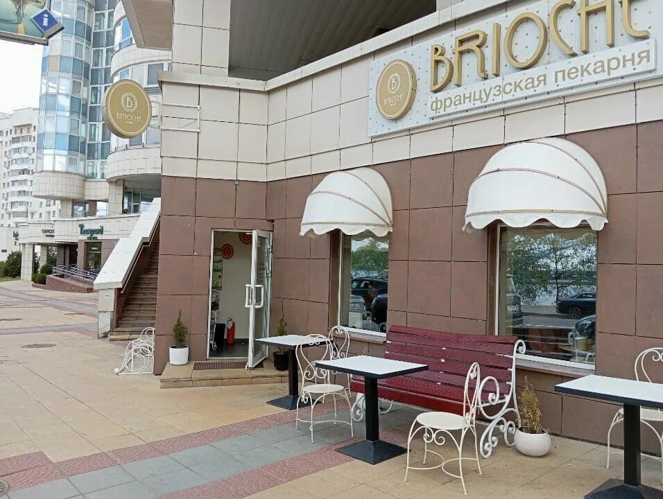 Brioche Boutique