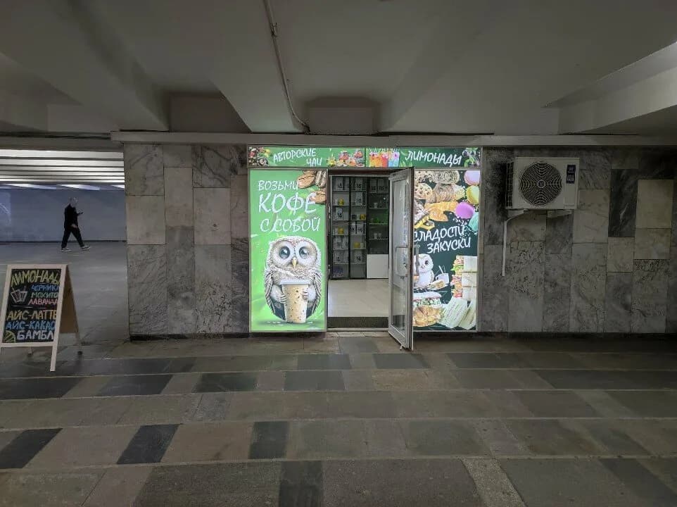 Artperehod