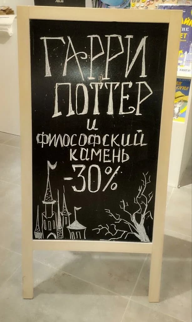 Букваешка — фото 6