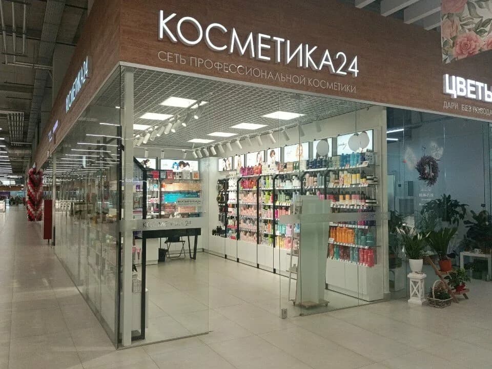 Косметика 24