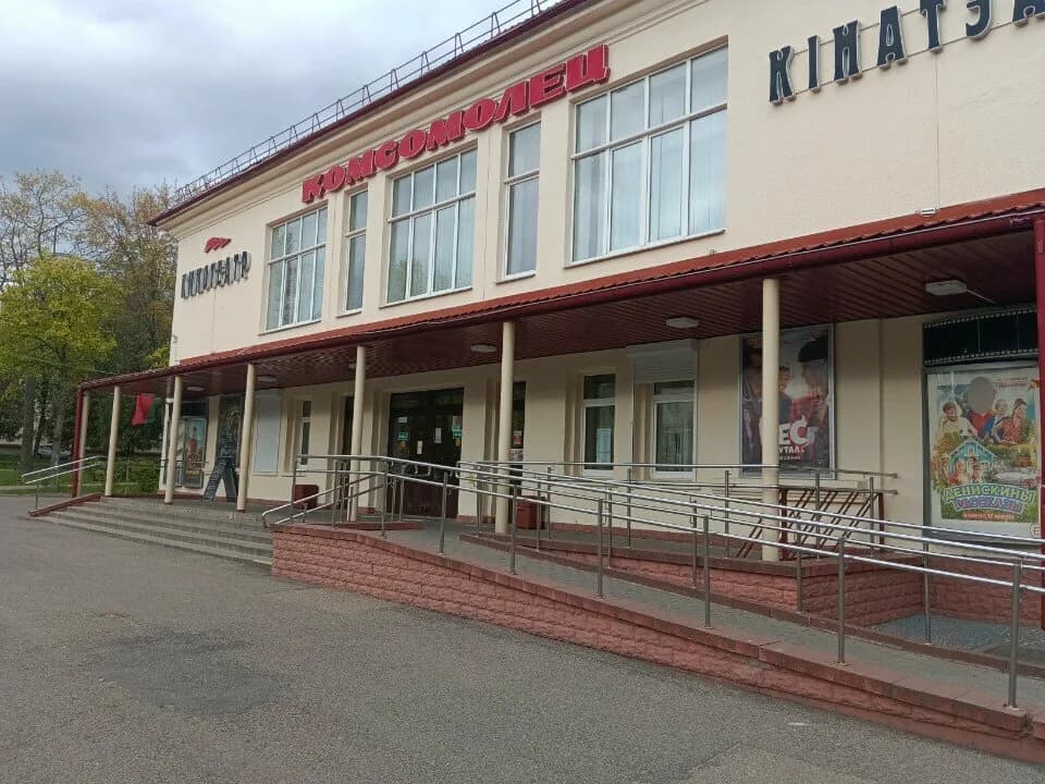 Cinema Bar — фото 4