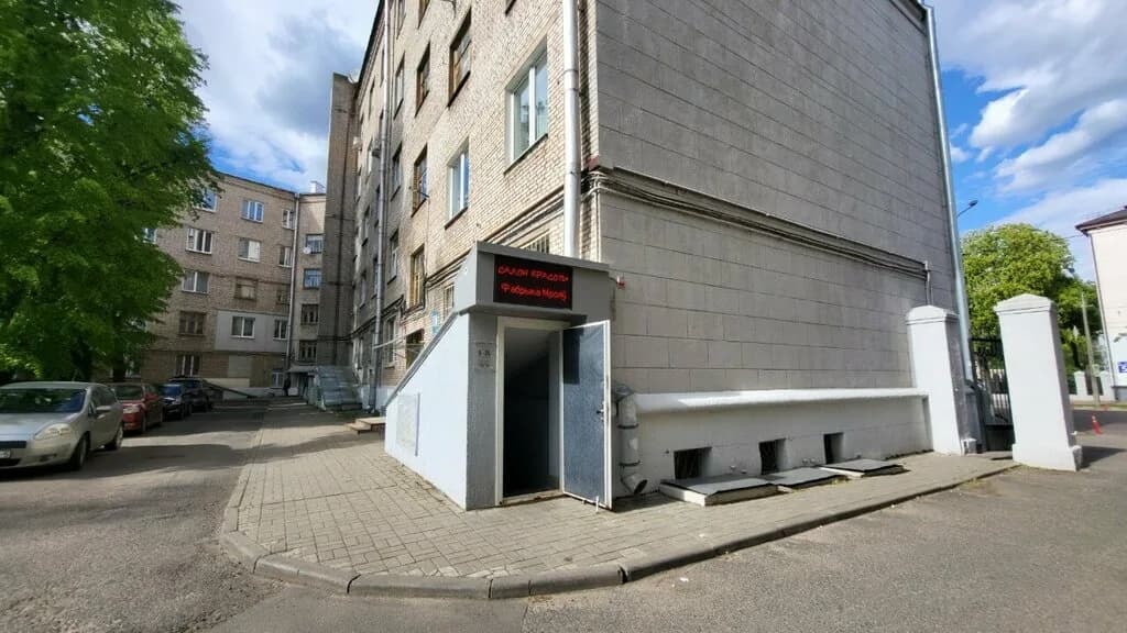 Салон красоты «Фабрика Грёз»