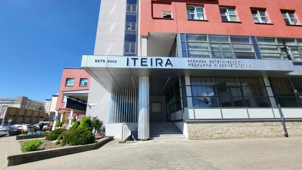 Iteira