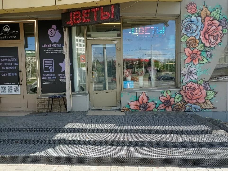 Цветы — фото 3