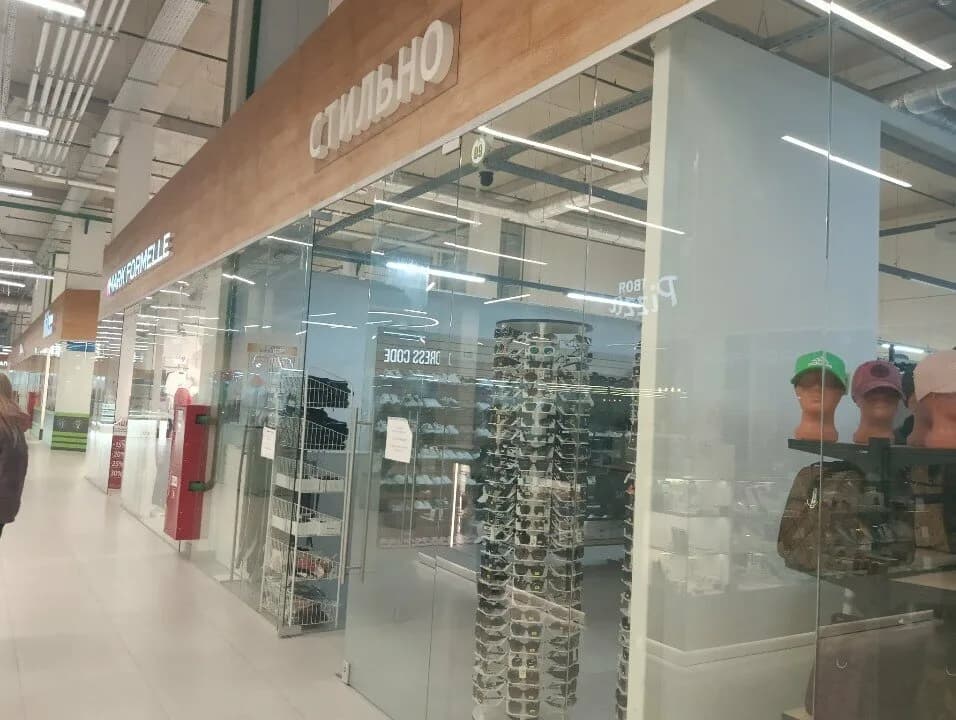 Стильно — фото 2