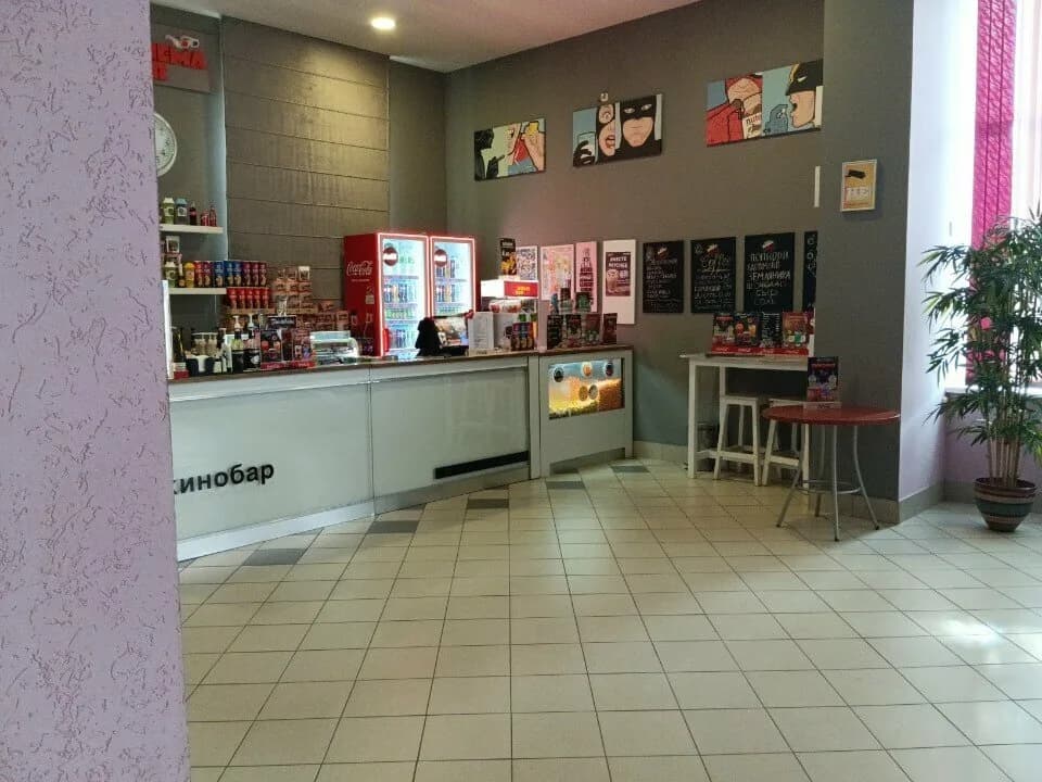 Cinema Bar — фото 5