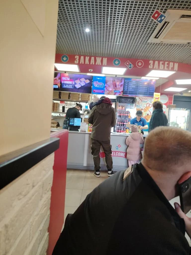 Domino’s Pizza — фото 6