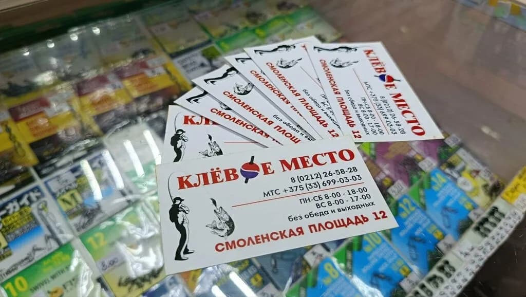Магазин Клёвое Место — фото 6