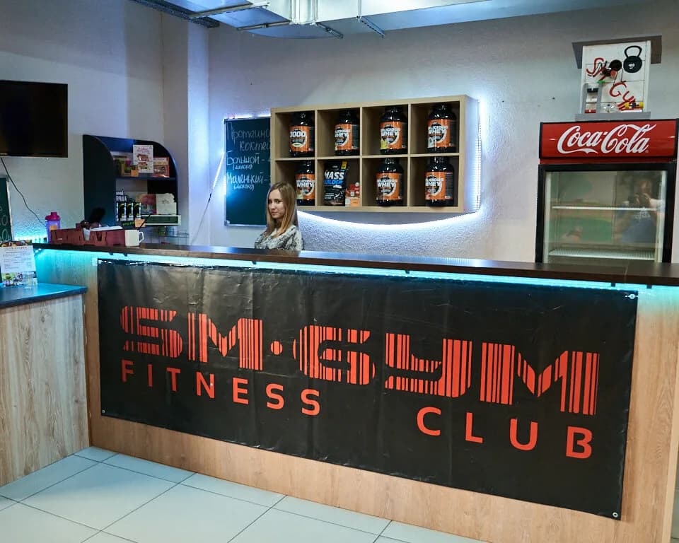Фитнес-клуб «SM-GYM (СМ-Джим)» — фото 3
