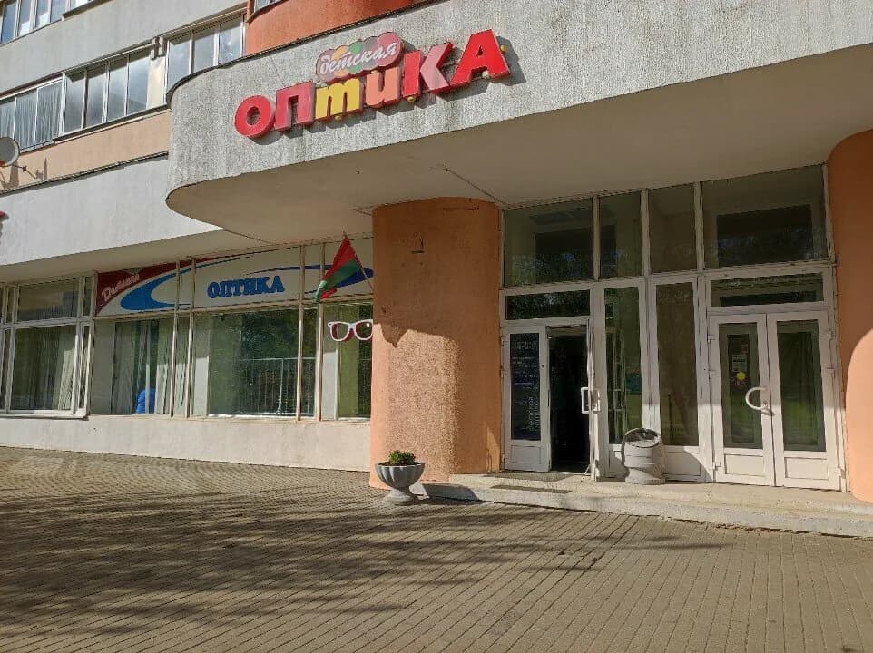 «Детская оптика» — фото 3