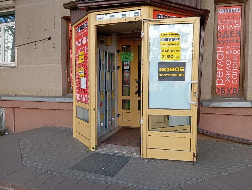 Планета — фото 2