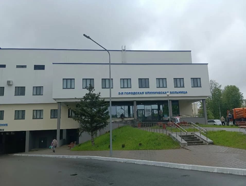 «УЗ «5-я городская клиническая больница»» — фото 2