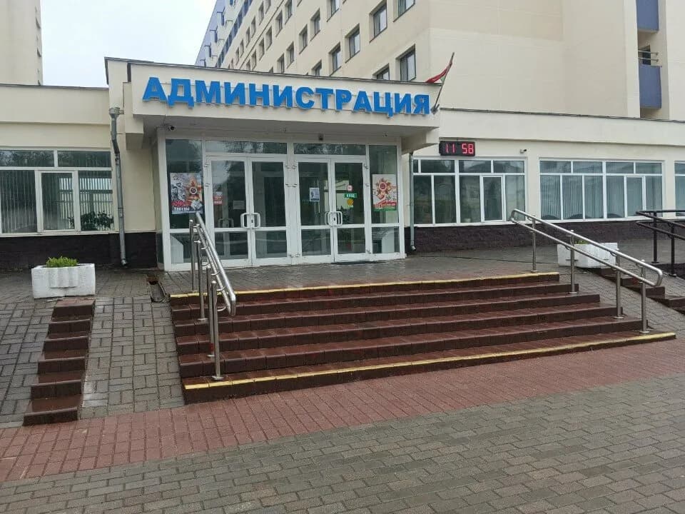 Городская клиническая больница № 5, администрация — фото 6