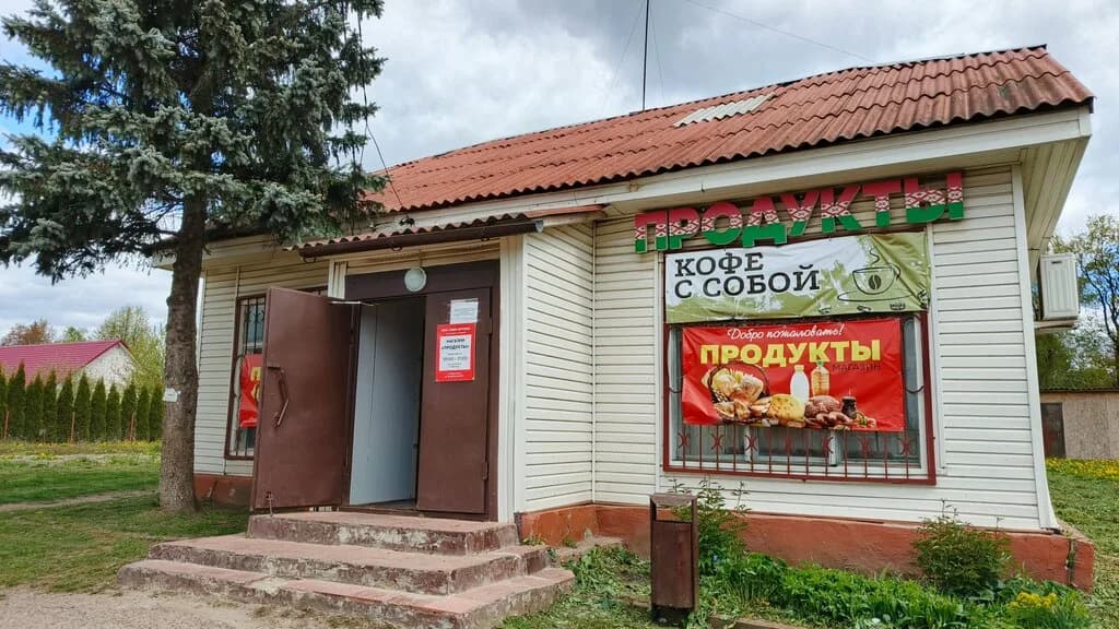 Магазин продуктов — фото 6
