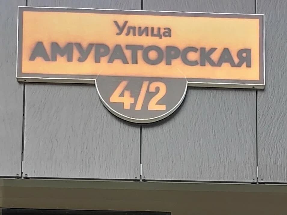 Адель Трэвел — фото 2