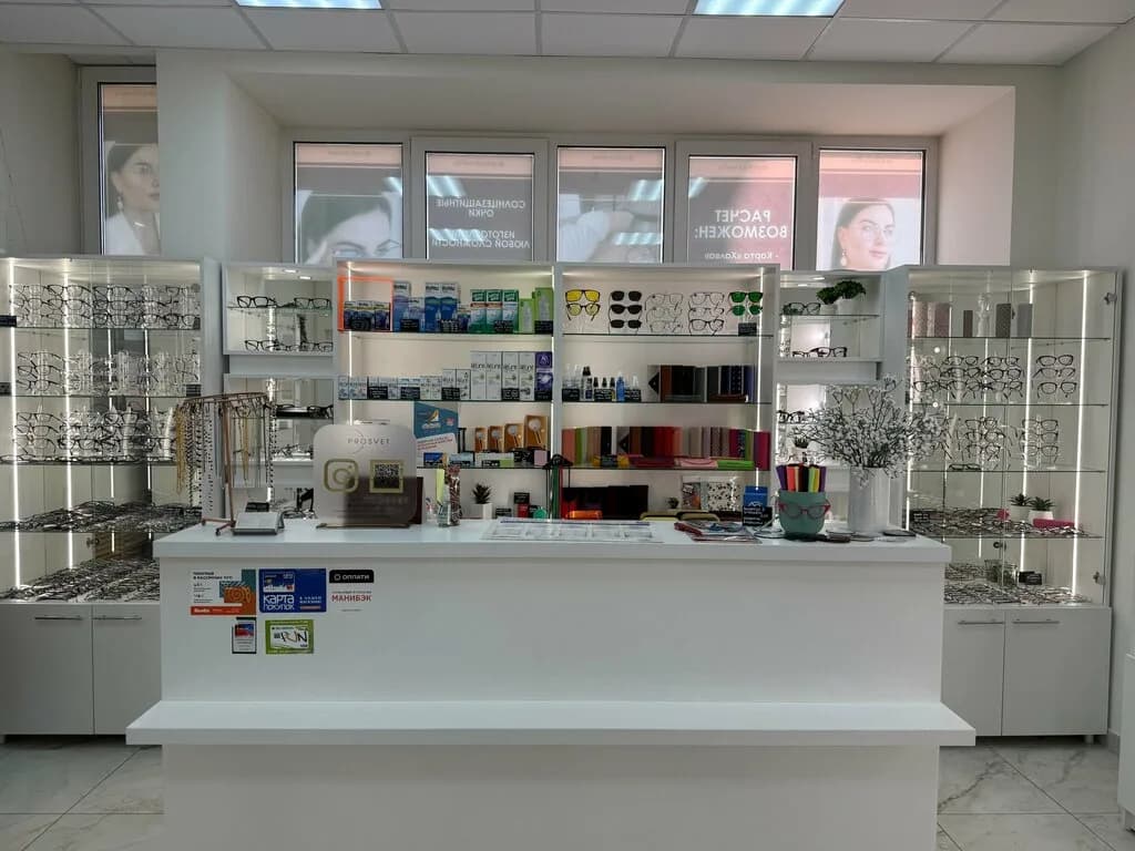 Prosvet